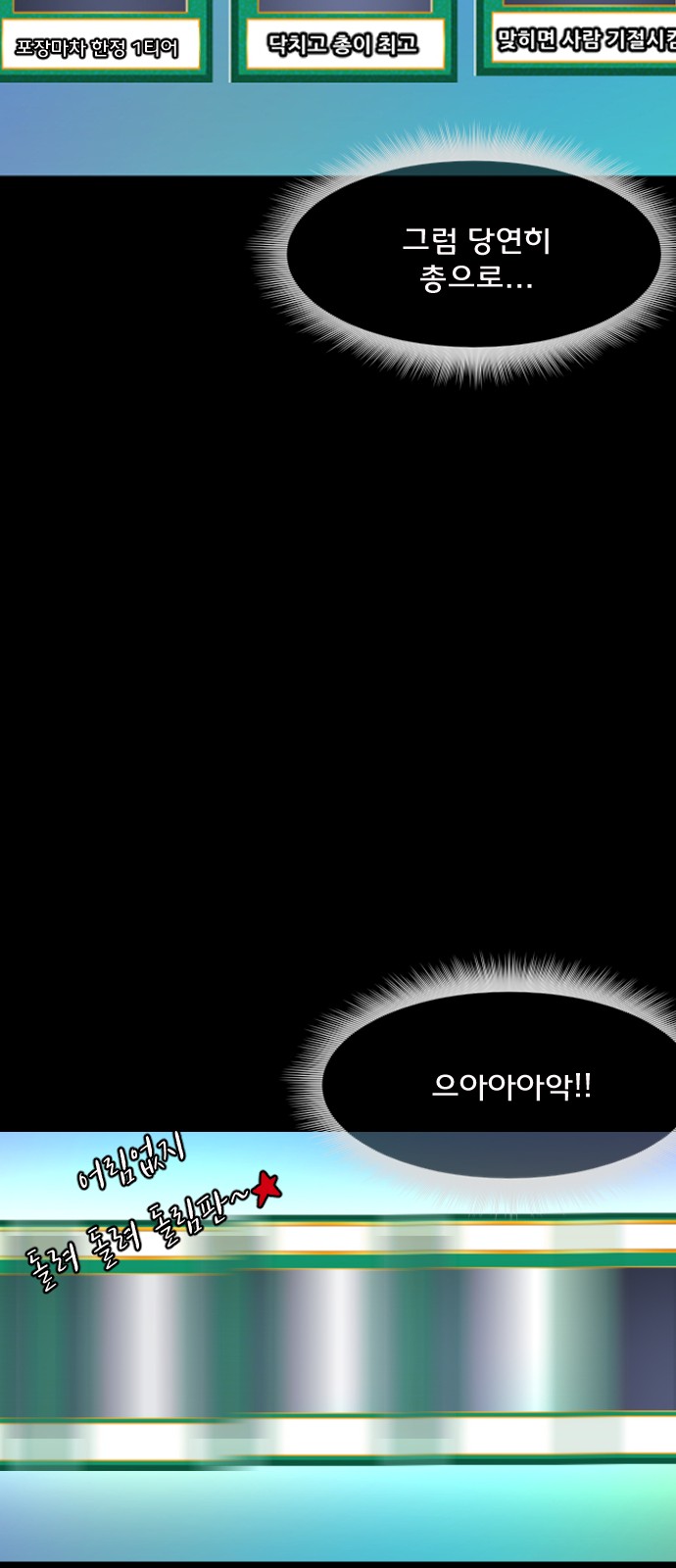 63 페이지