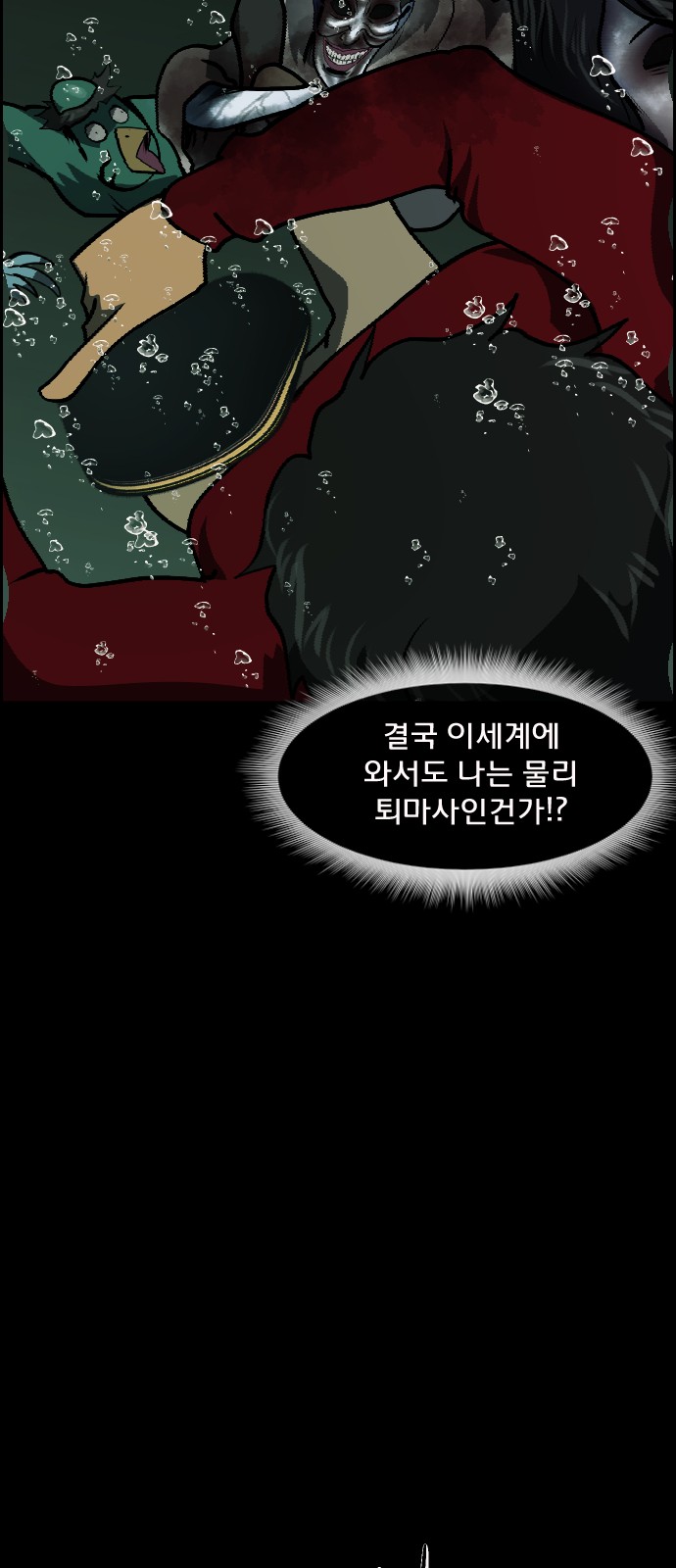 68 페이지