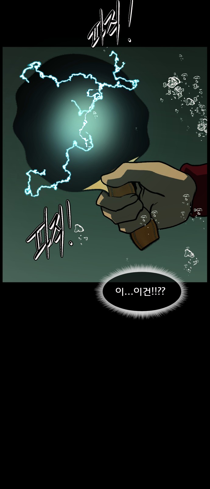 69 페이지