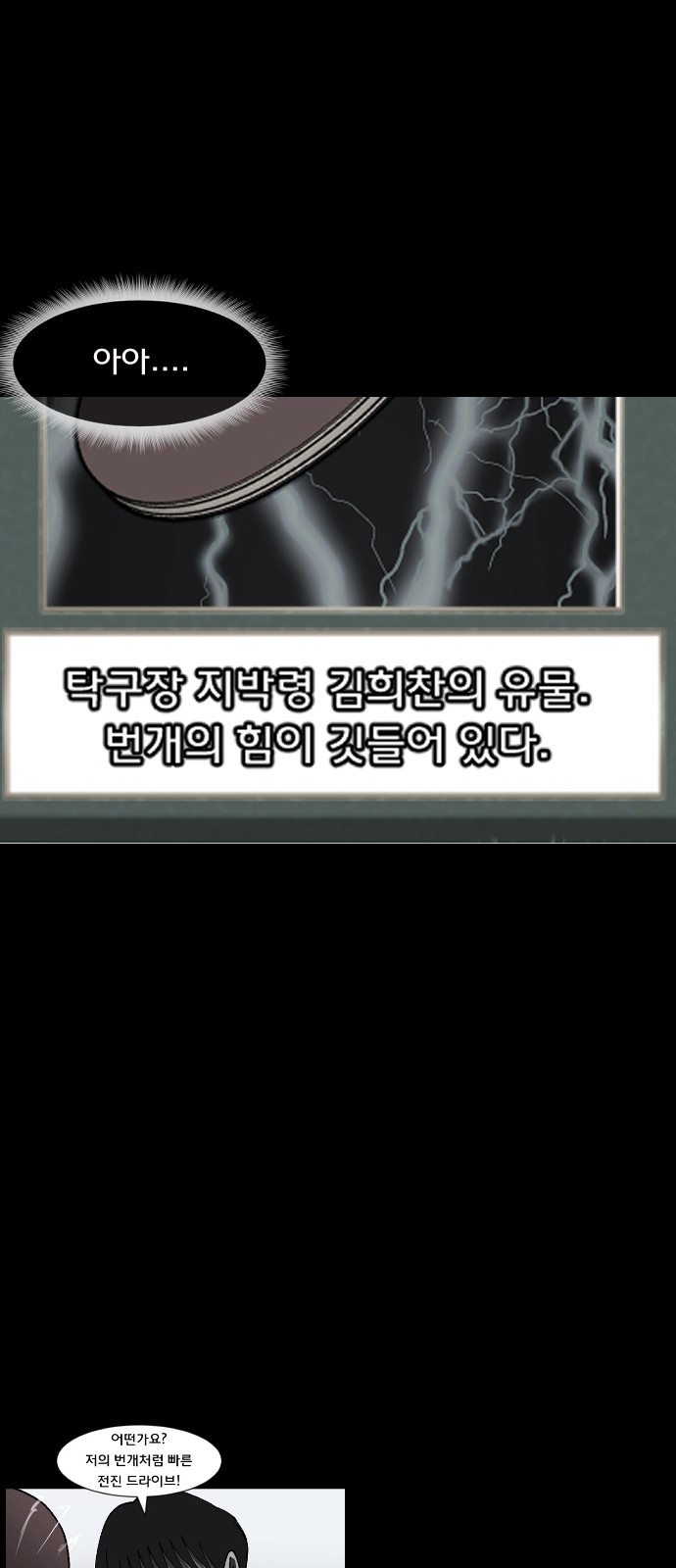 70 페이지