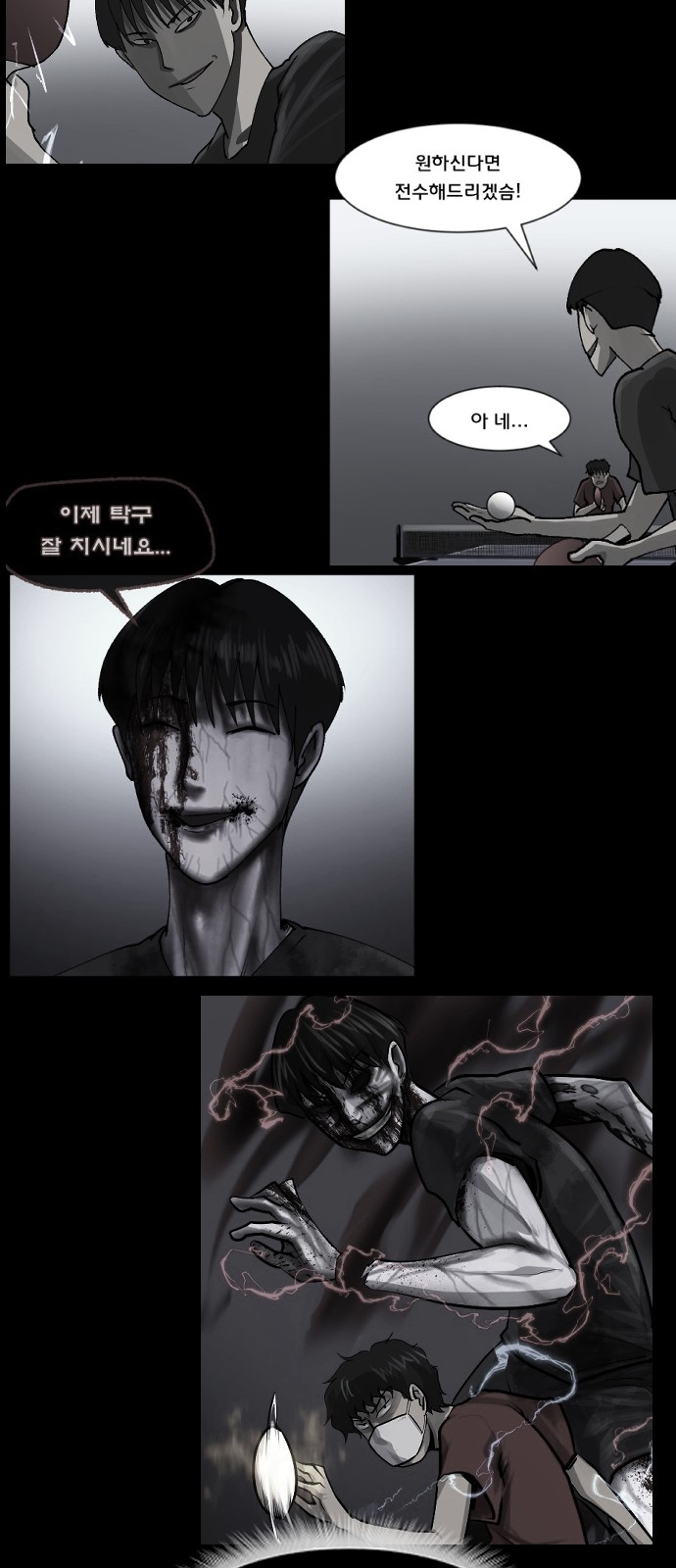71 페이지