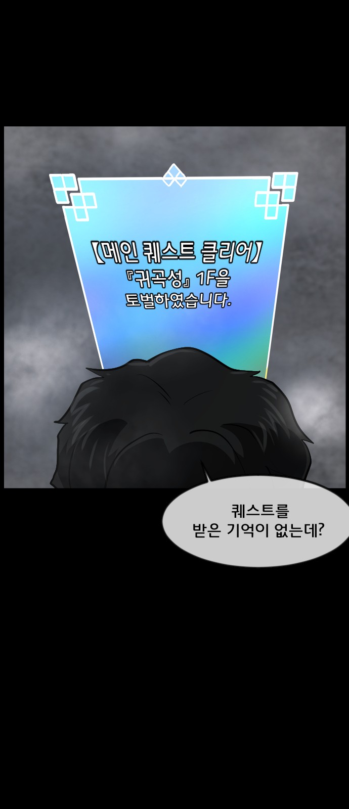 78 페이지