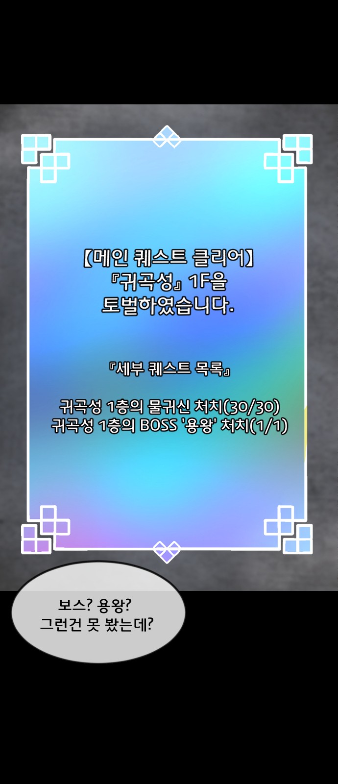 79 페이지