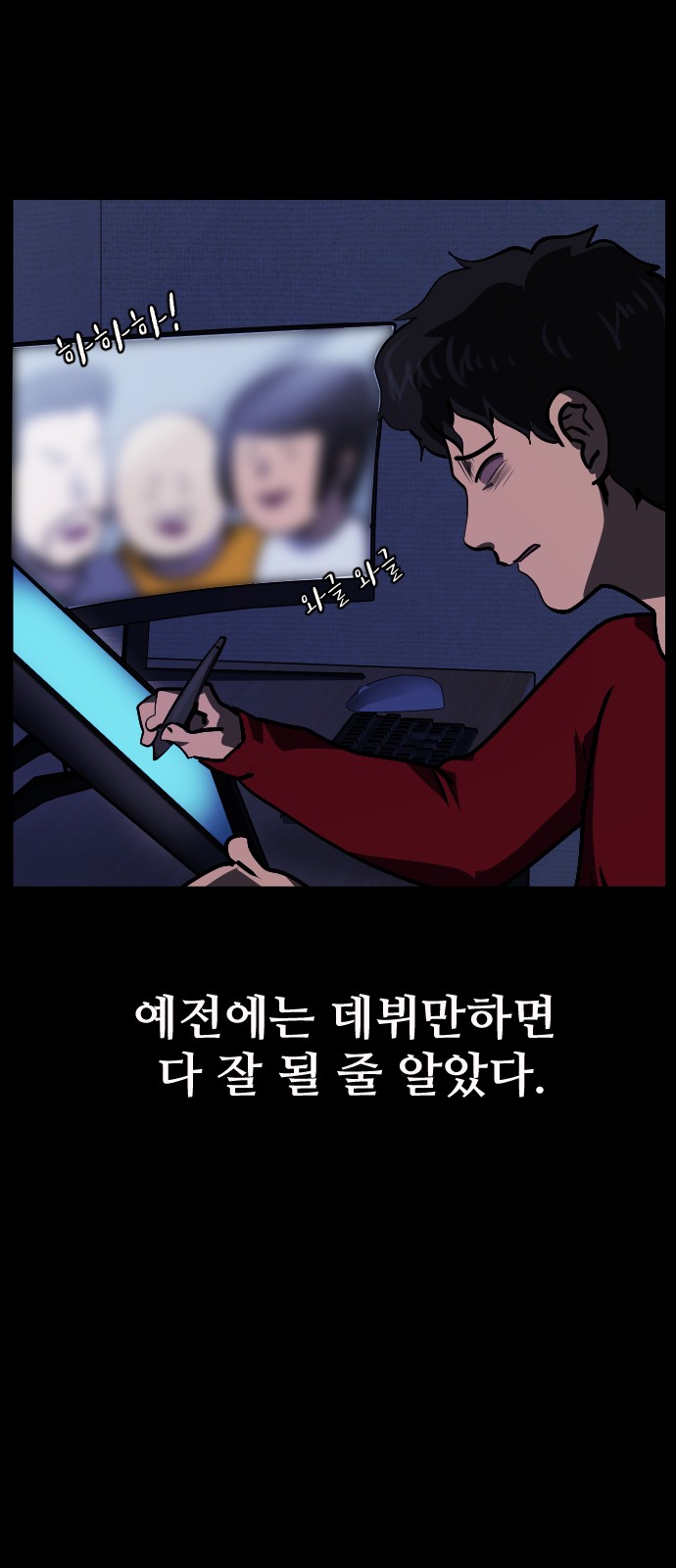8 페이지