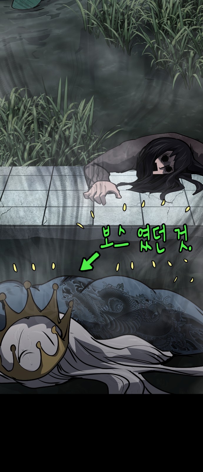 81 페이지