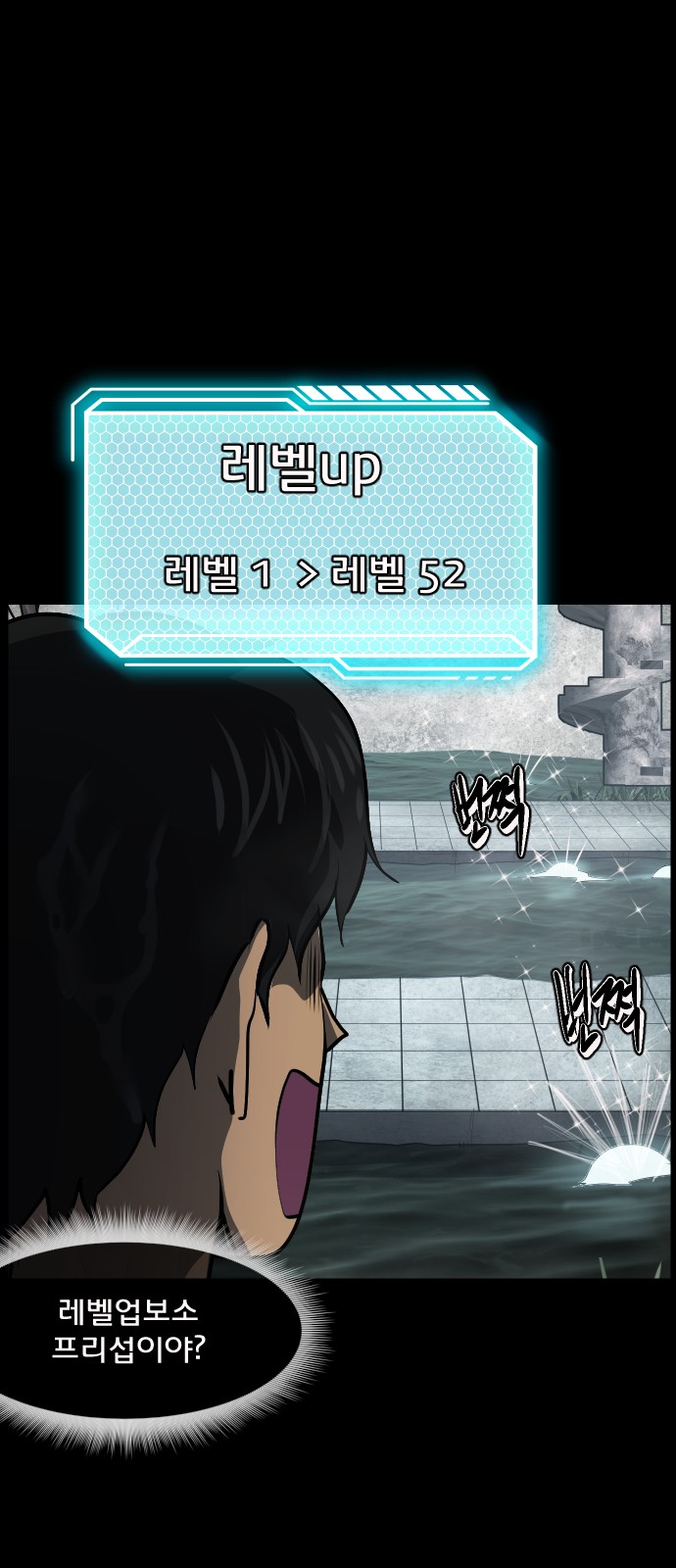 82 페이지