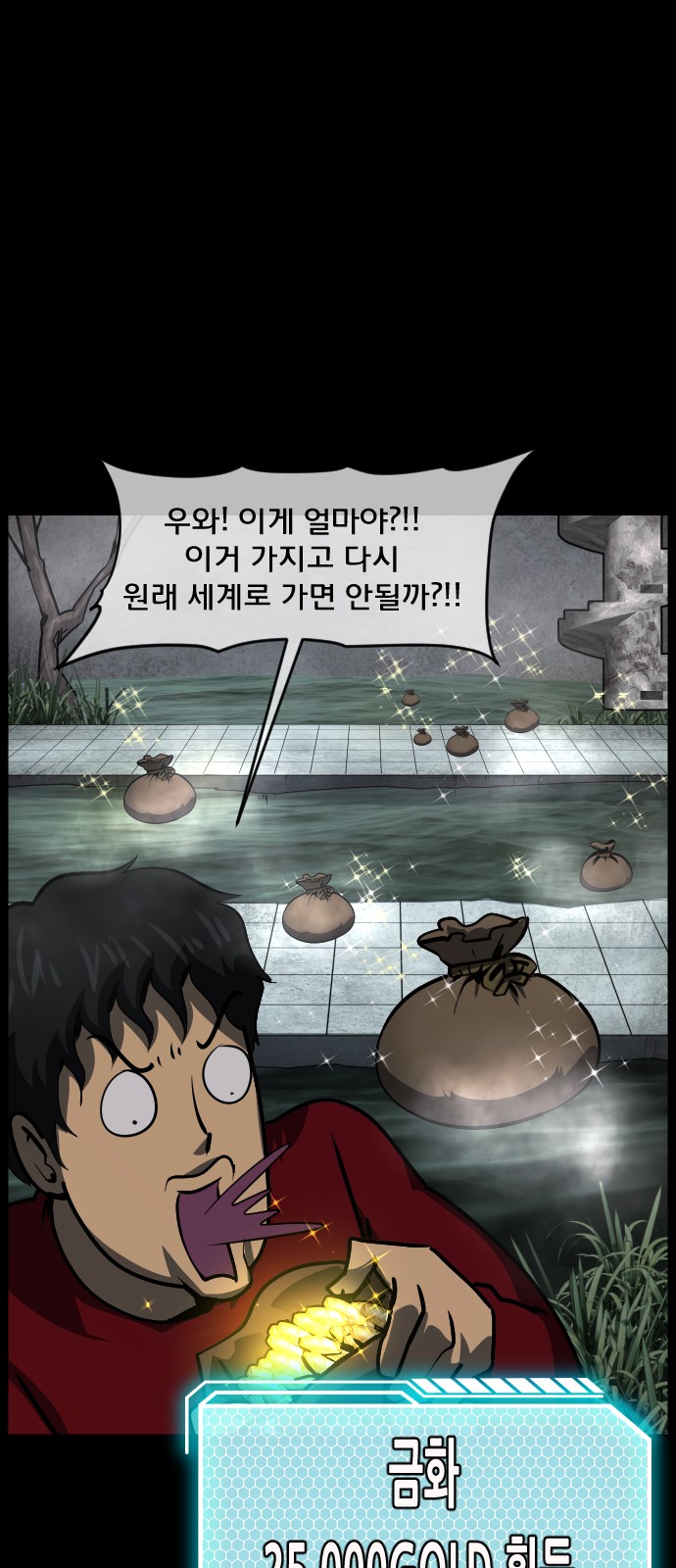 83 페이지