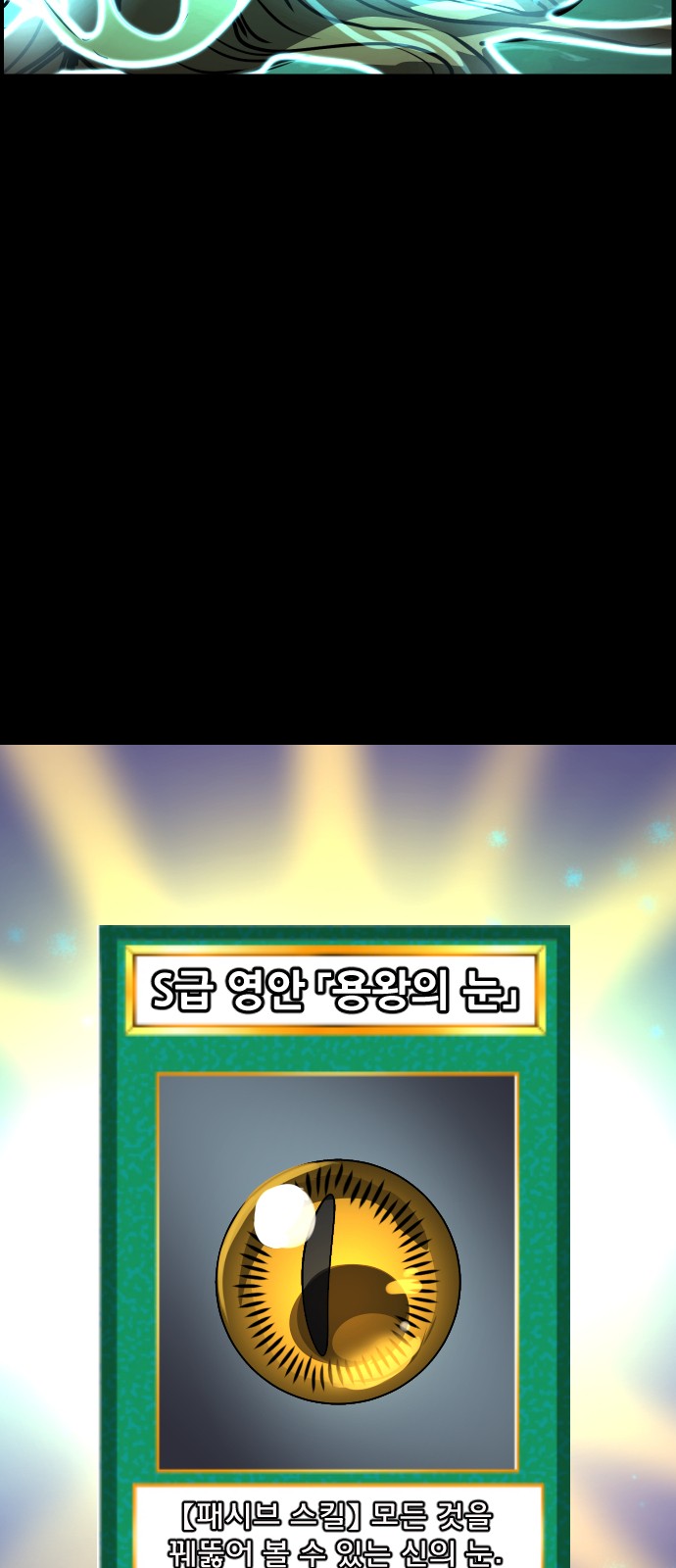 85 페이지