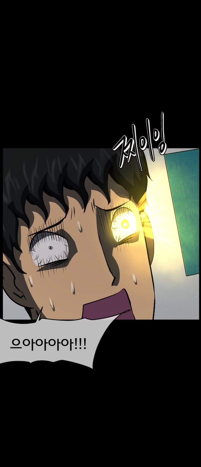 87 페이지