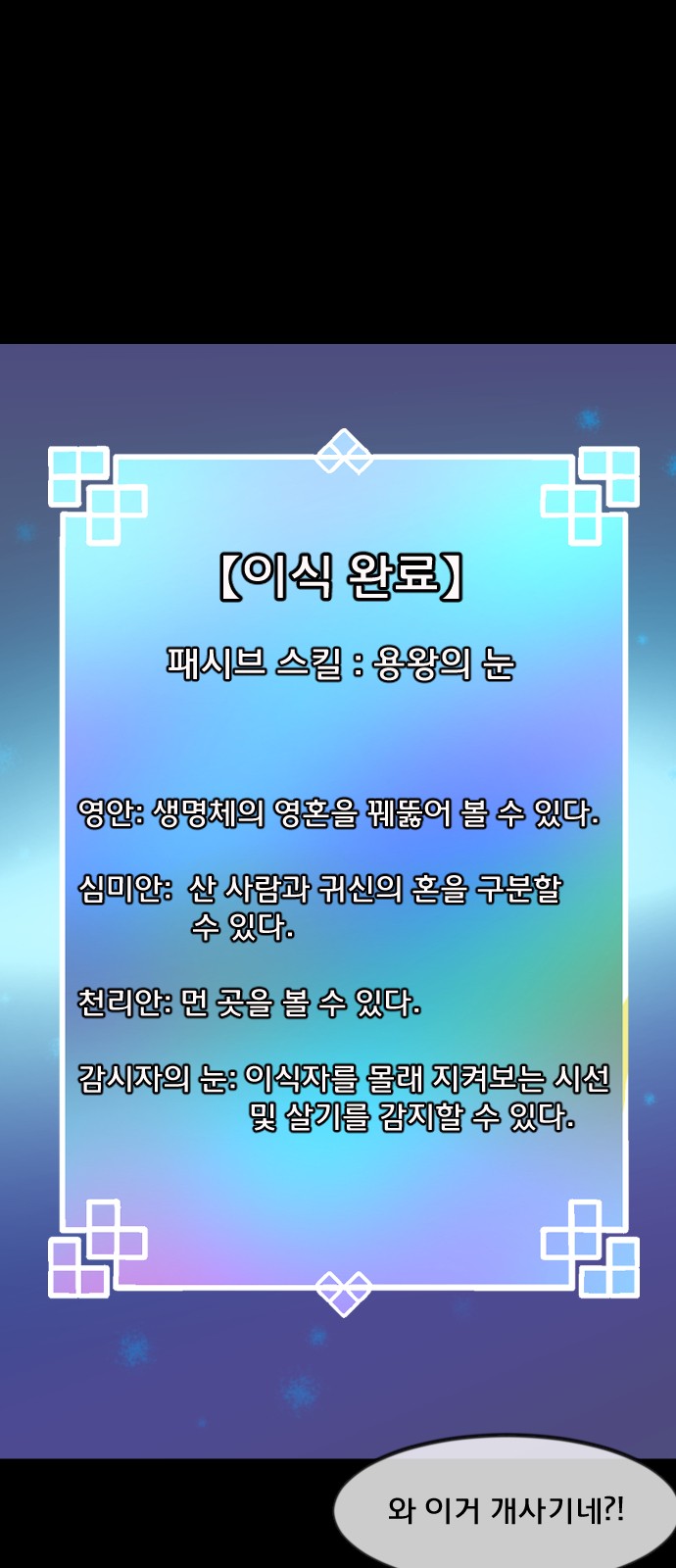 88 페이지