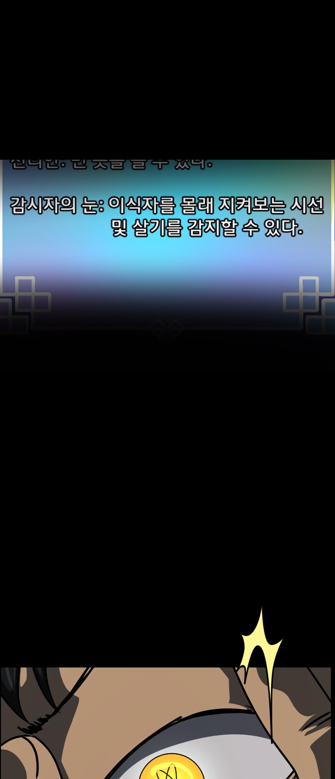 90 페이지