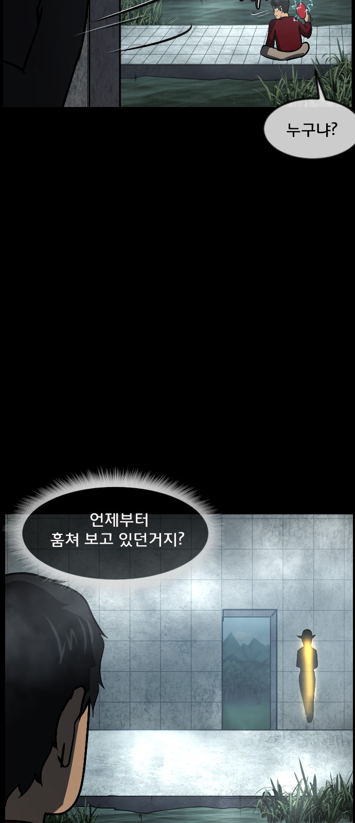 92 페이지