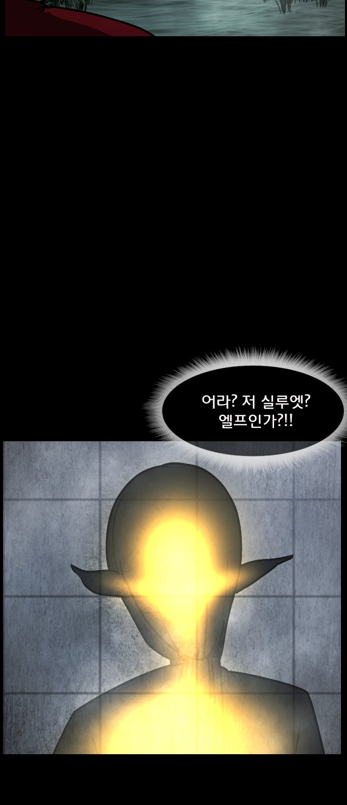 93 페이지