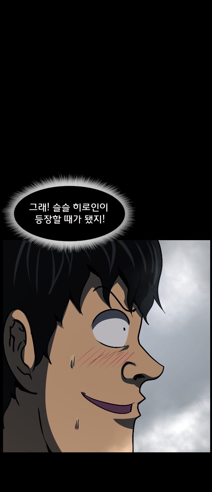 94 페이지