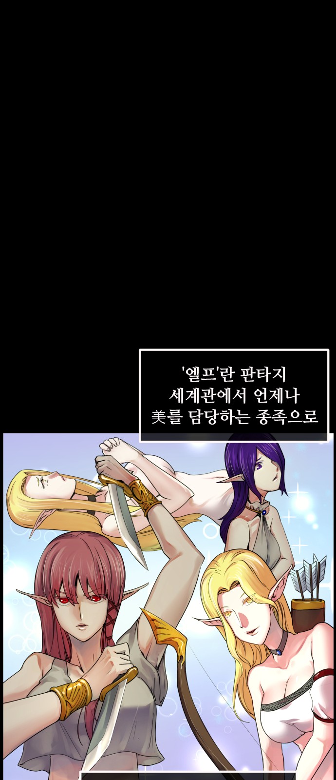 95 페이지