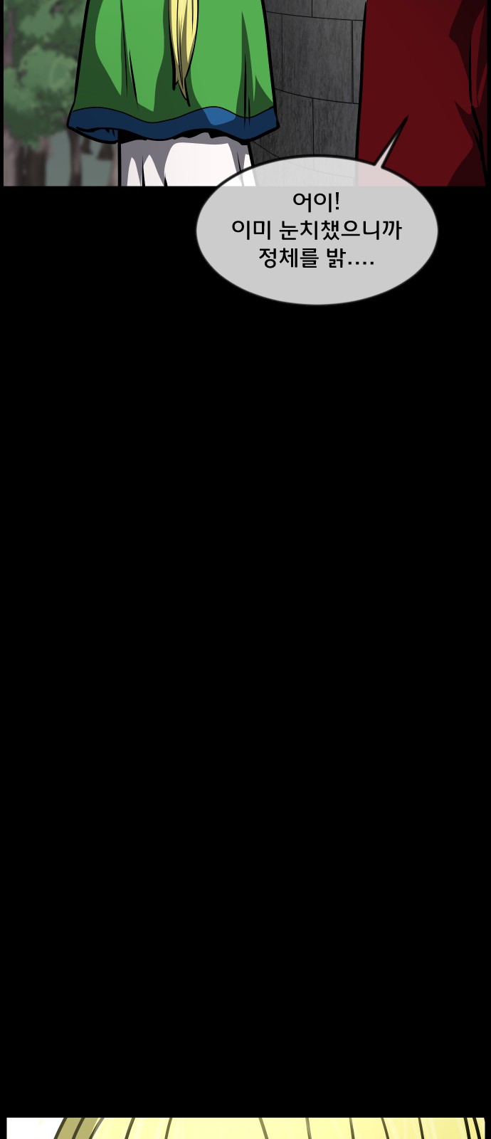 97 페이지