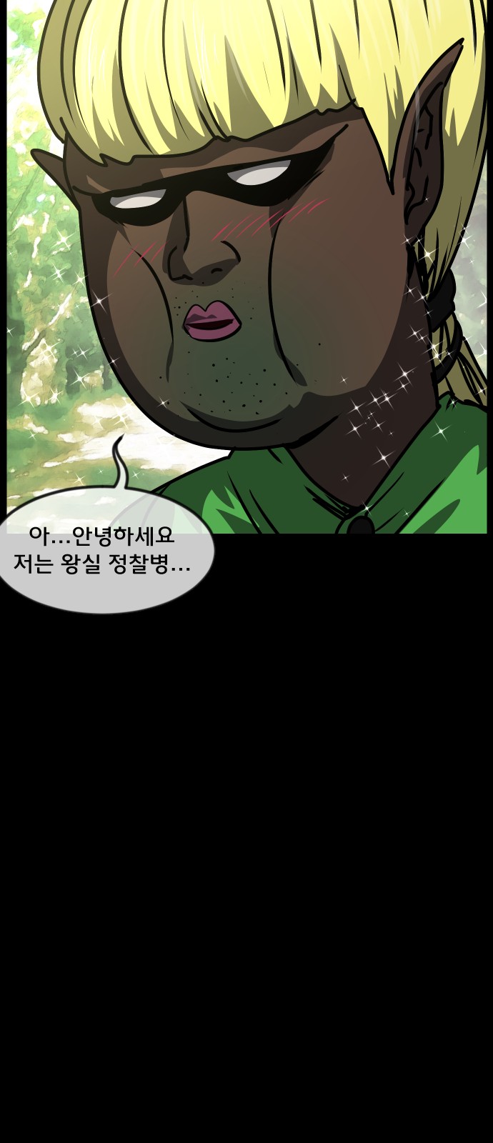 98 페이지