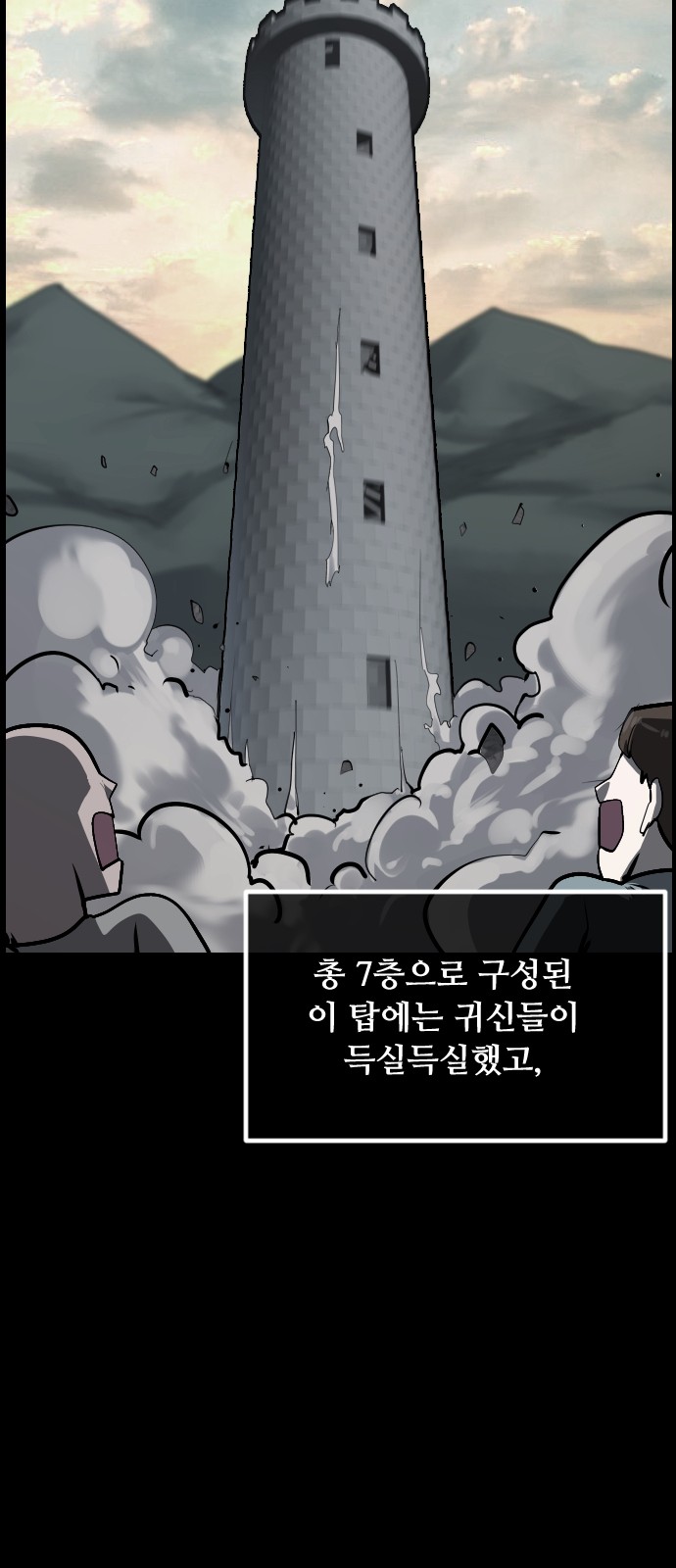 16 페이지