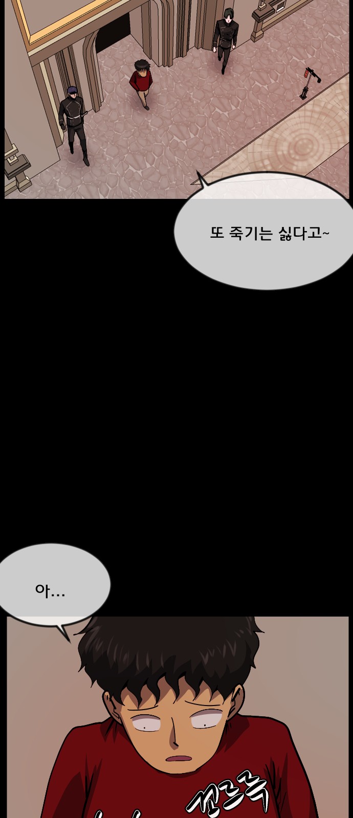 28 페이지