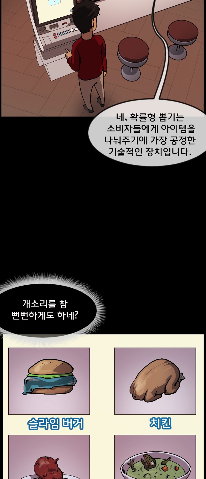 32 페이지