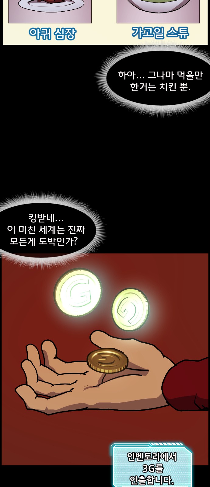 33 페이지