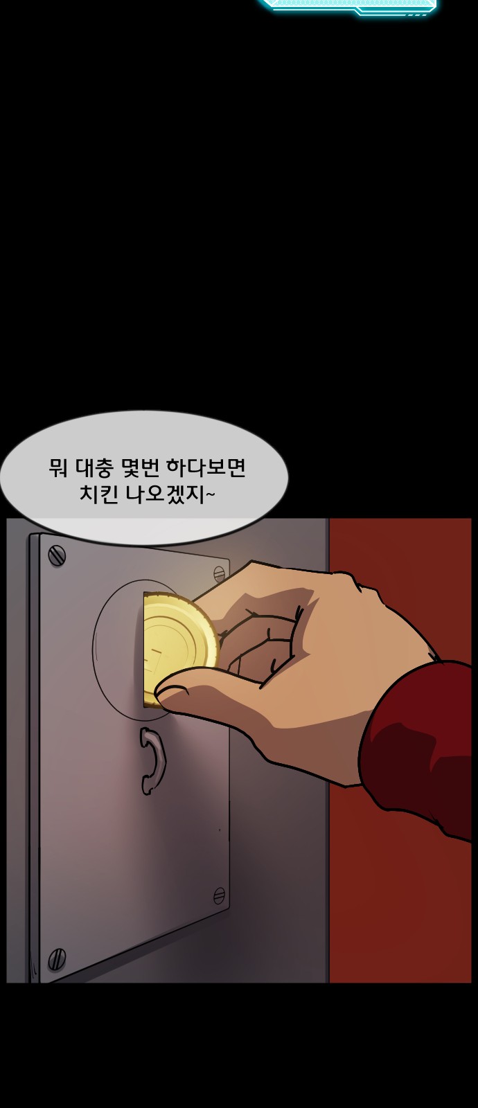 34 페이지