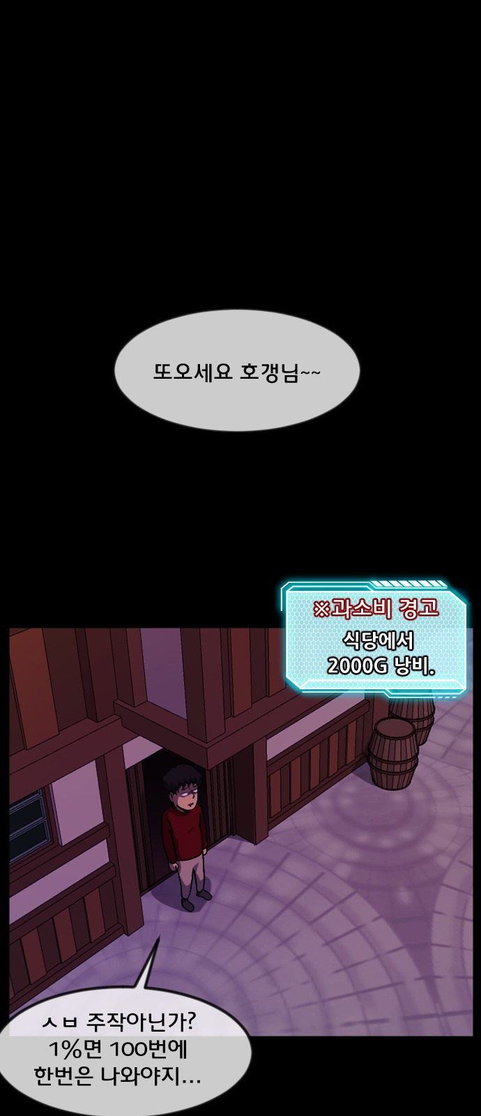 36 페이지