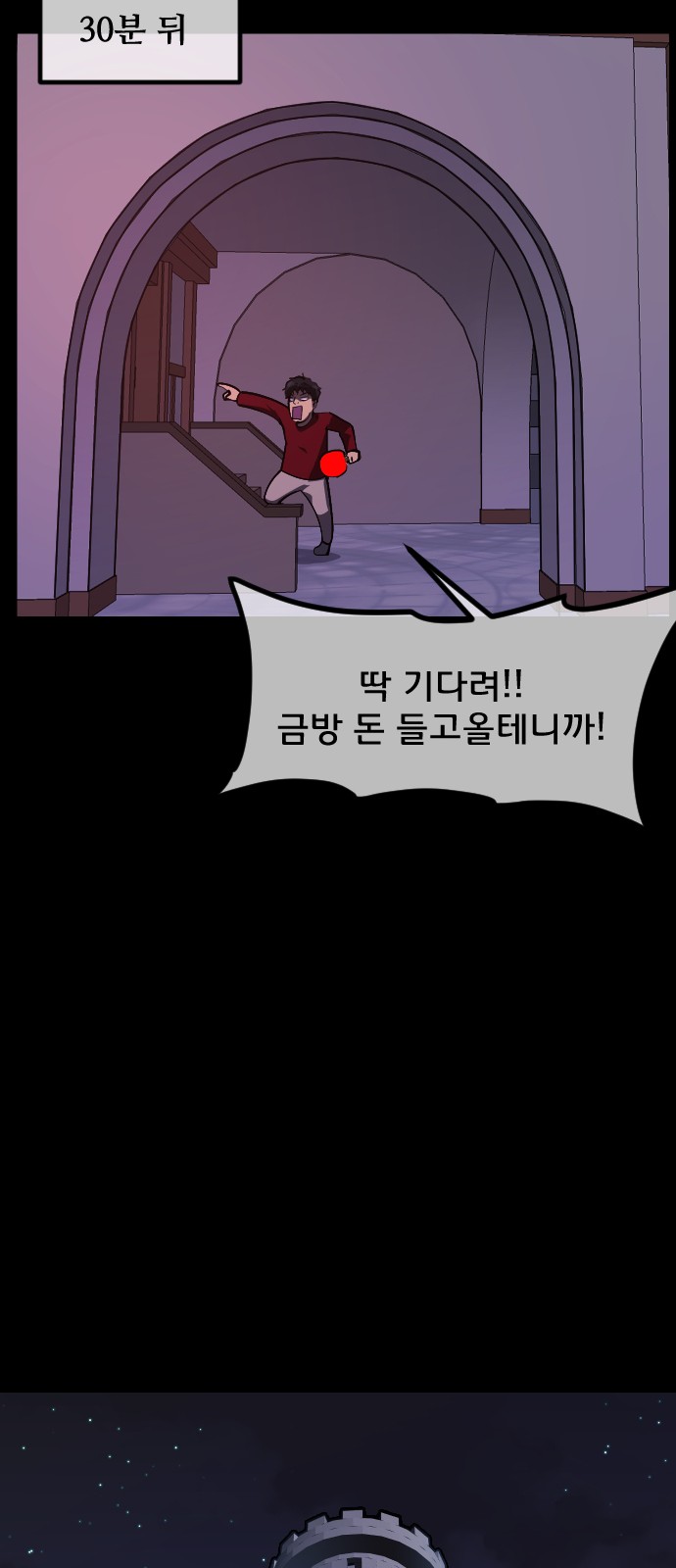 41 페이지