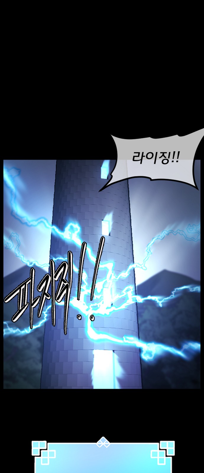 43 페이지
