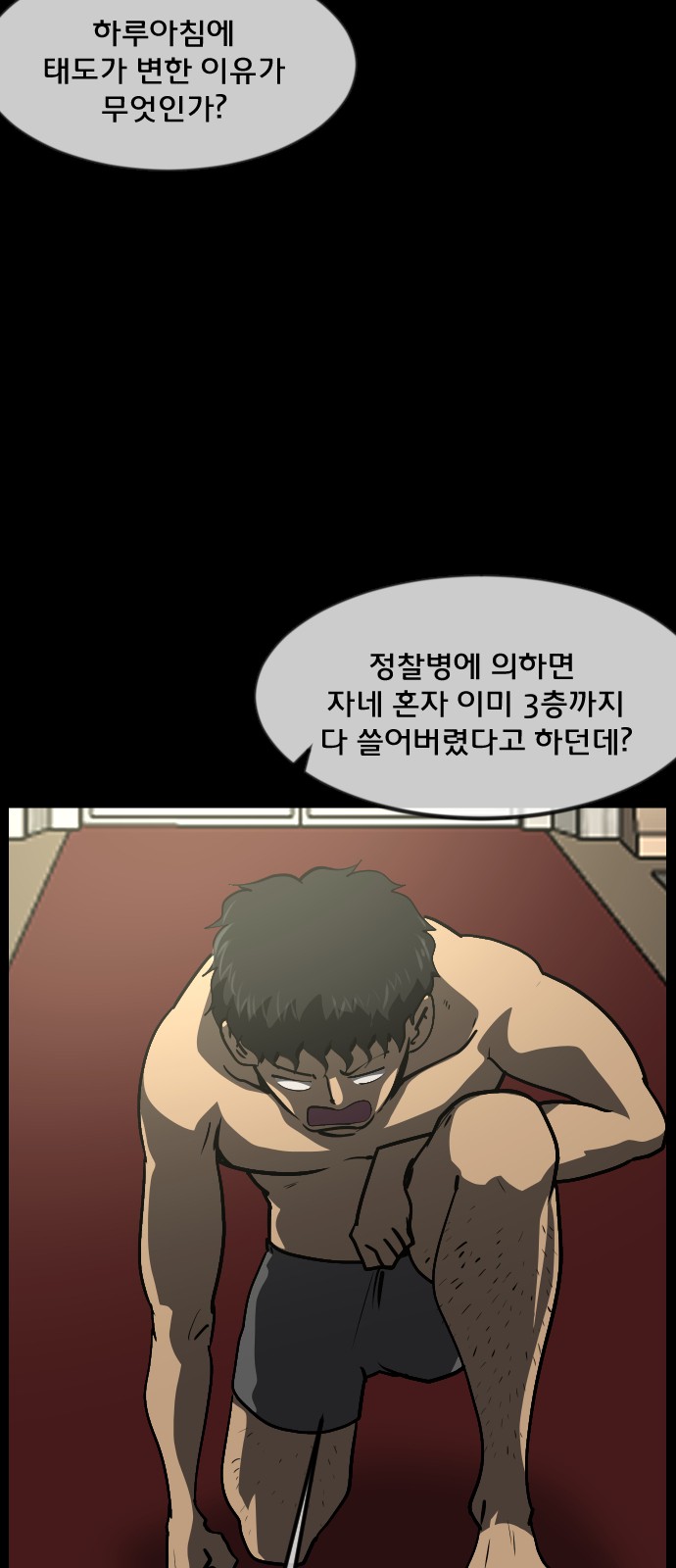 48 페이지