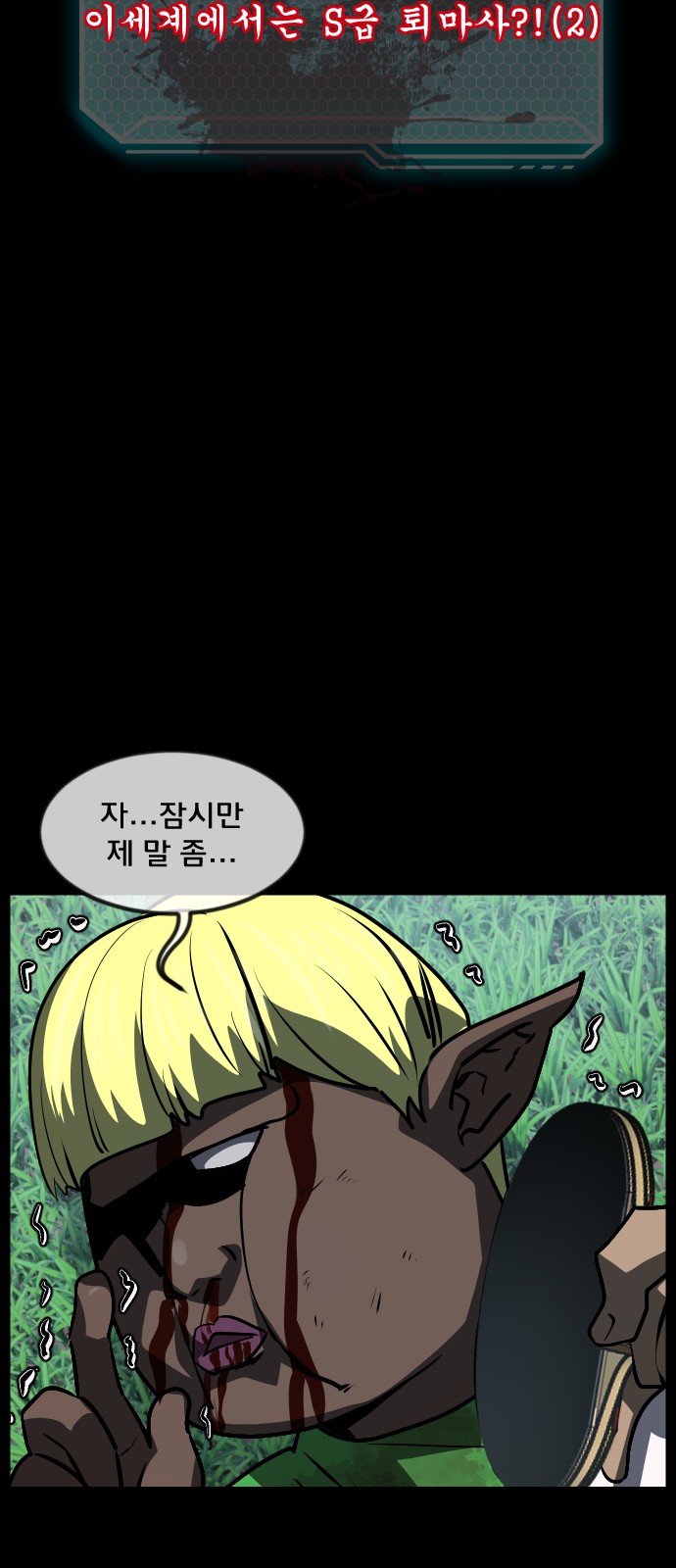 5 페이지