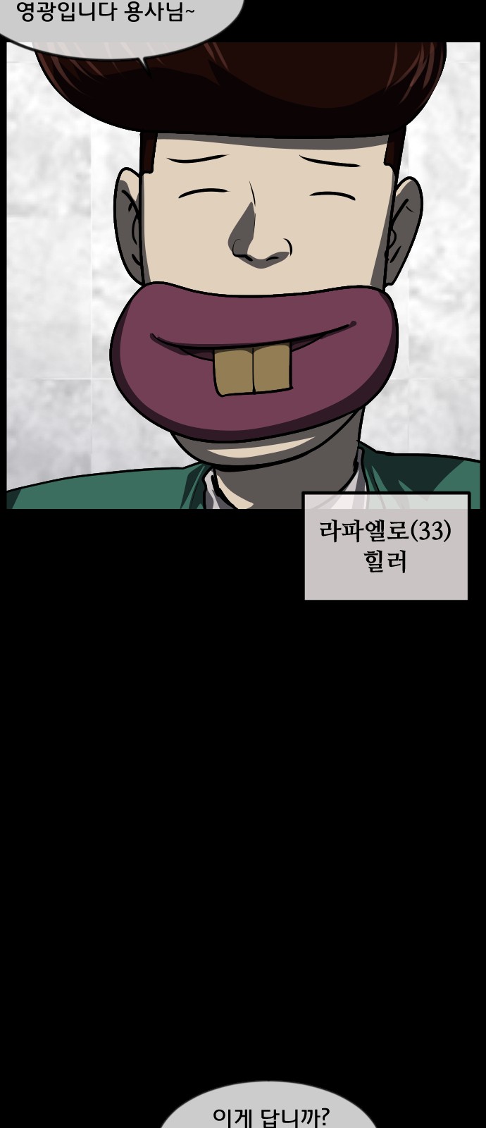 56 페이지