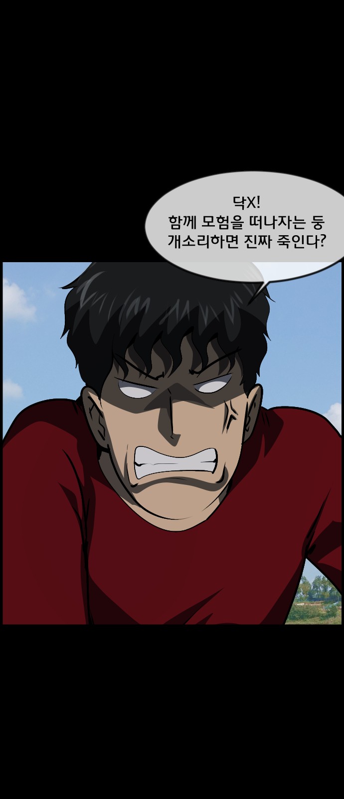 6 페이지