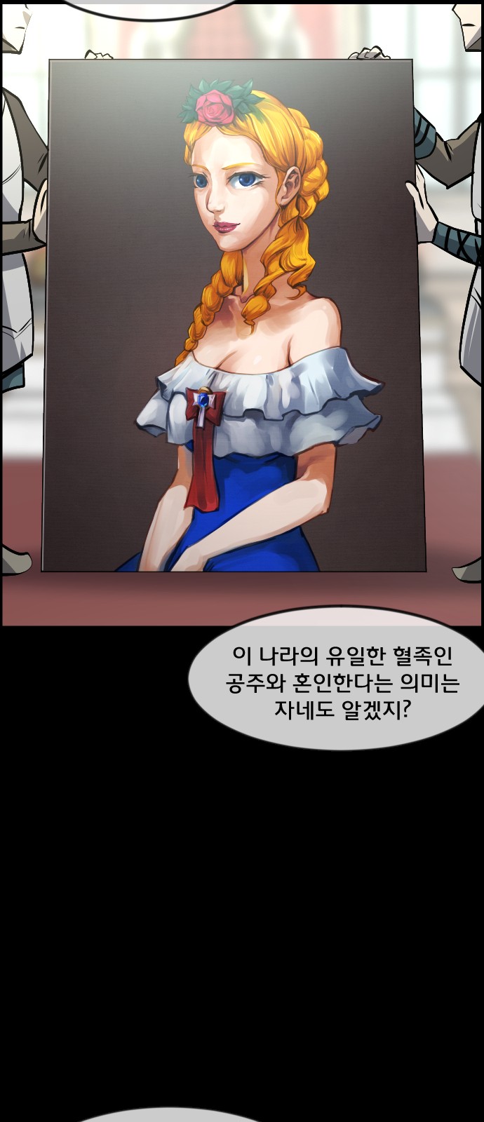 61 페이지
