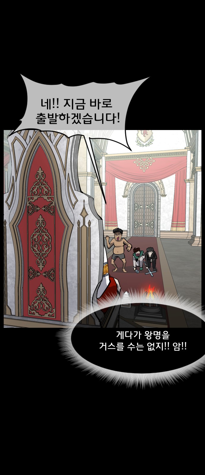 65 페이지
