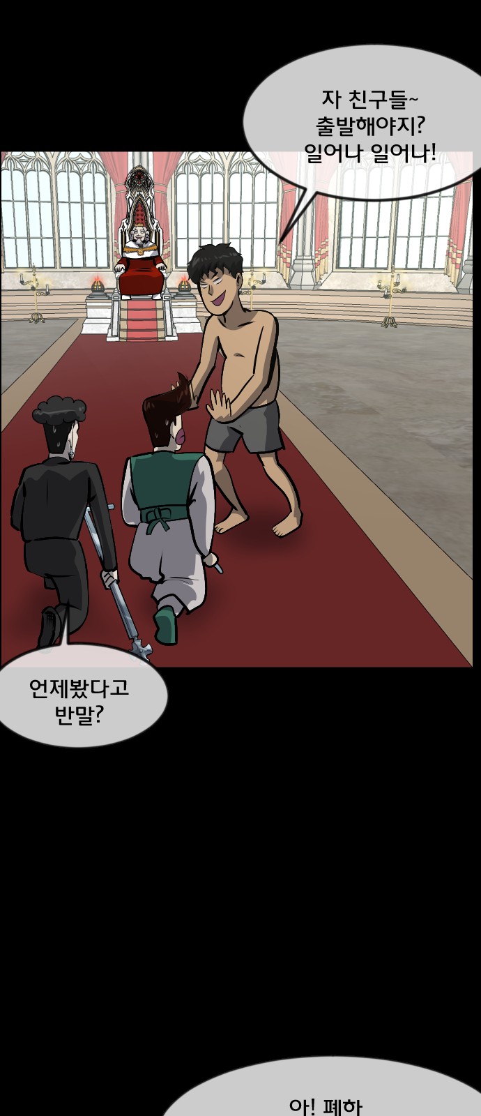 66 페이지