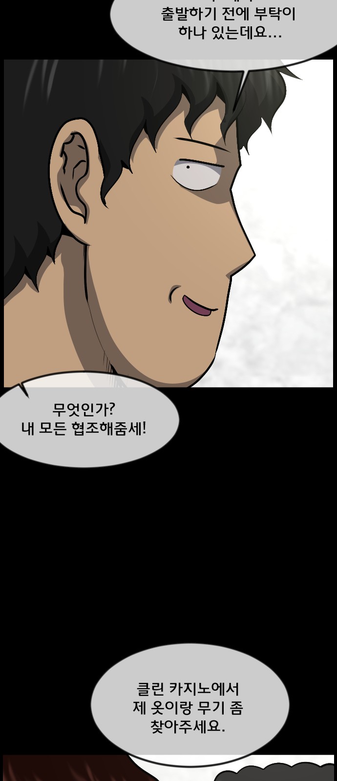 67 페이지