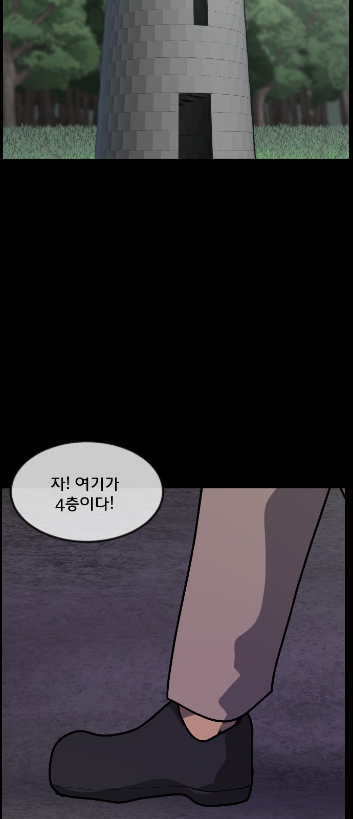 70 페이지