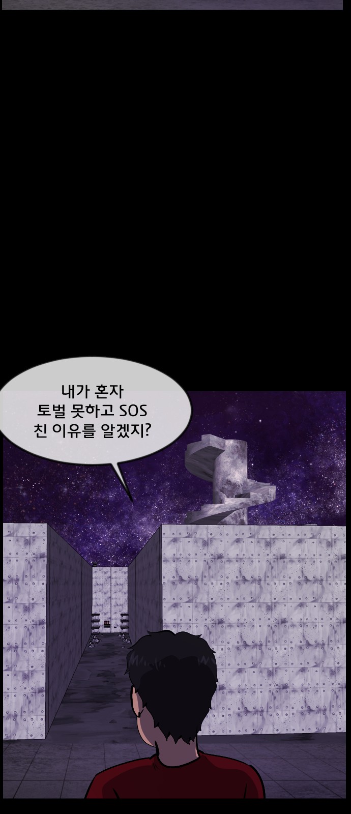 71 페이지