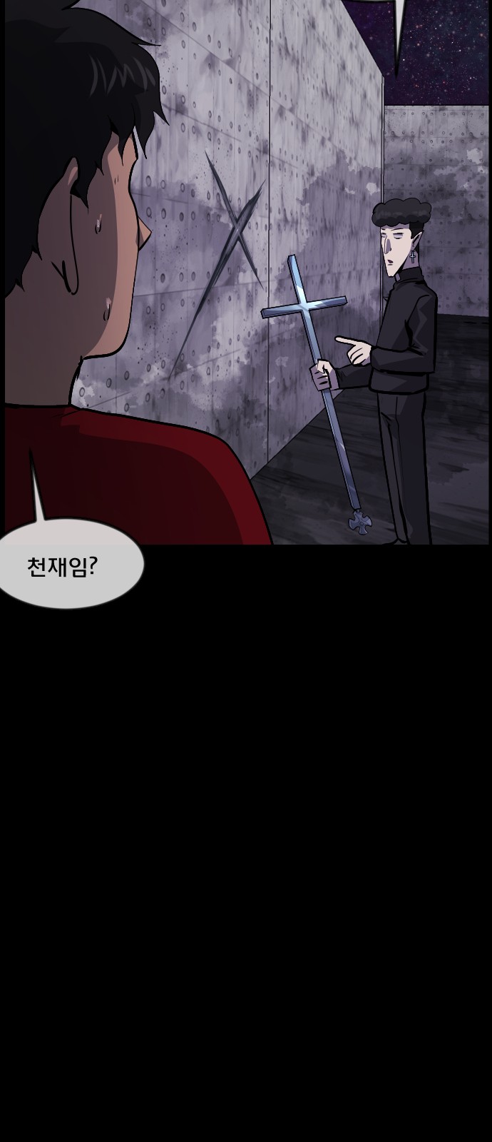 76 페이지