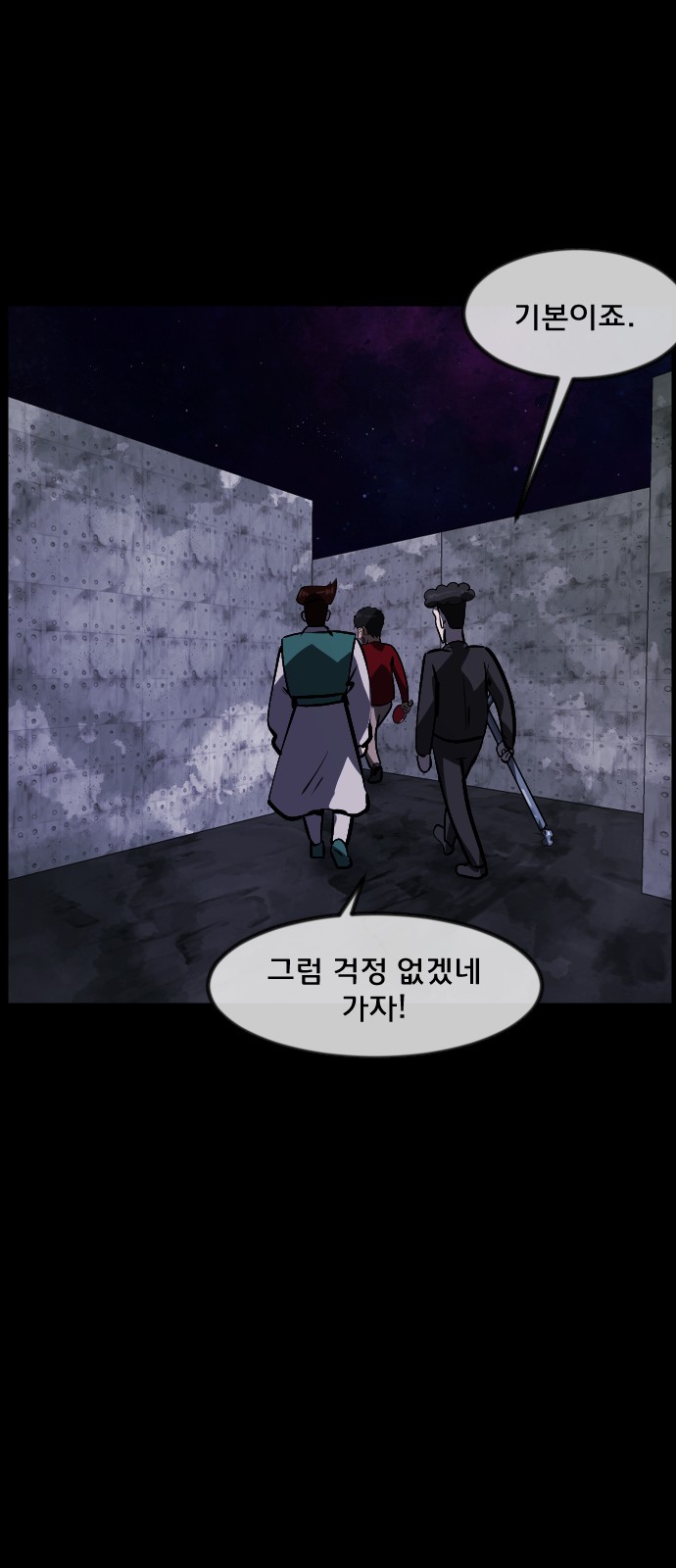 77 페이지