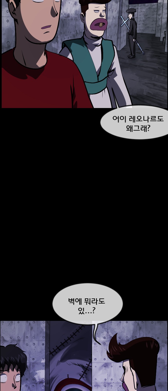 82 페이지