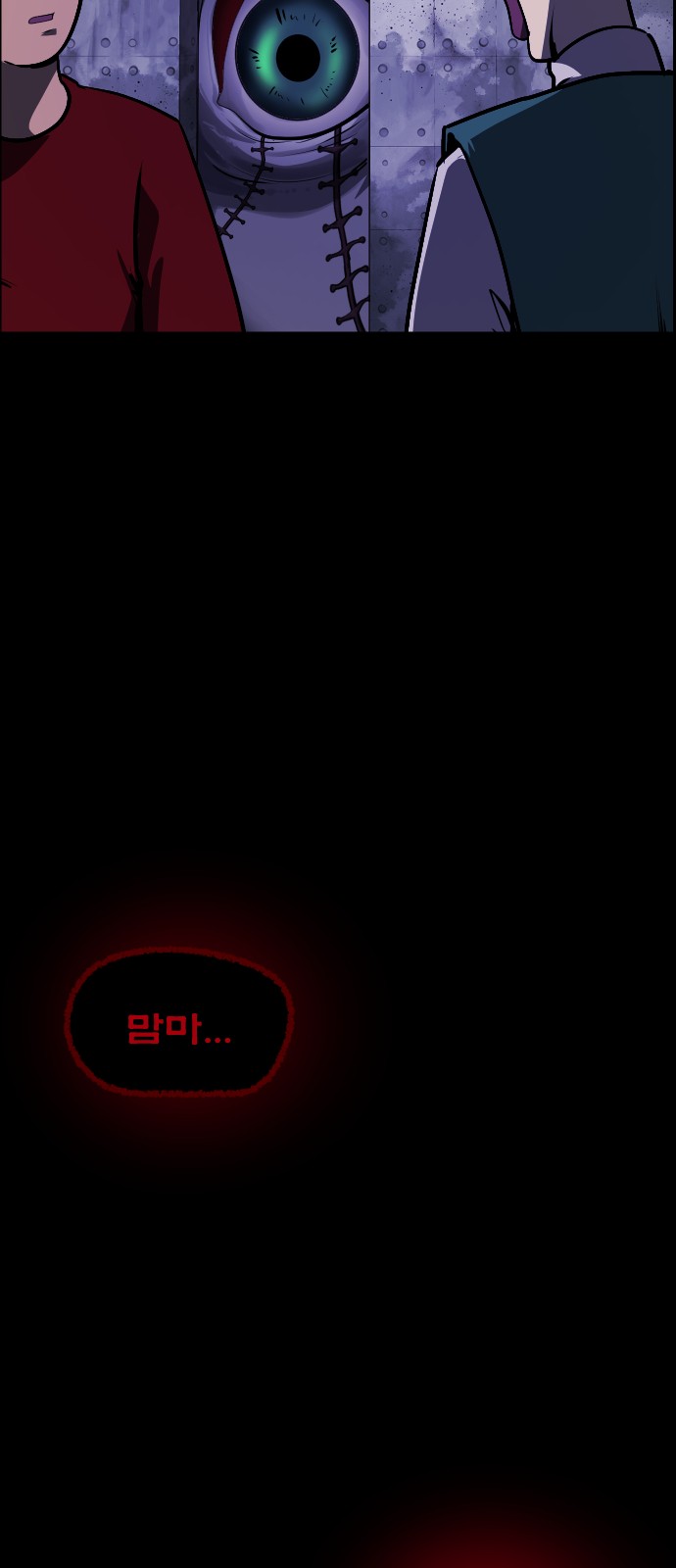 83 페이지