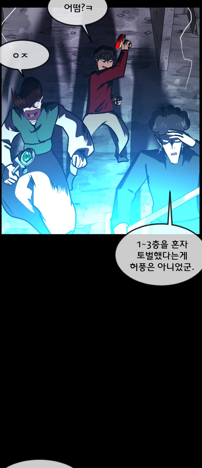 13 페이지