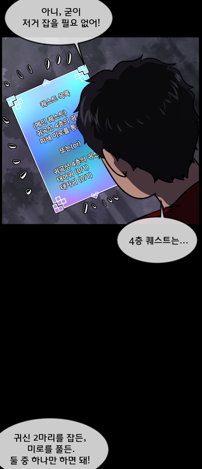 20 페이지