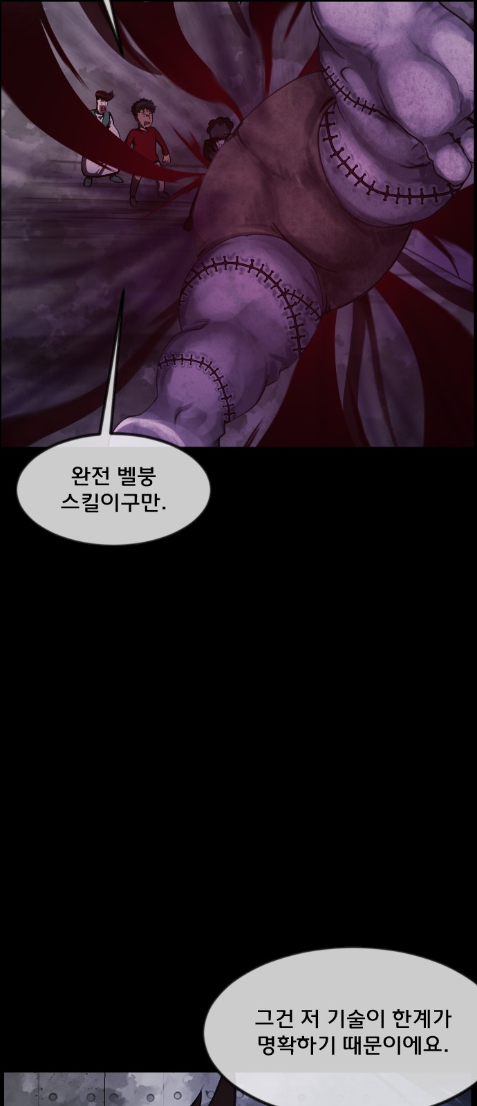 38 페이지