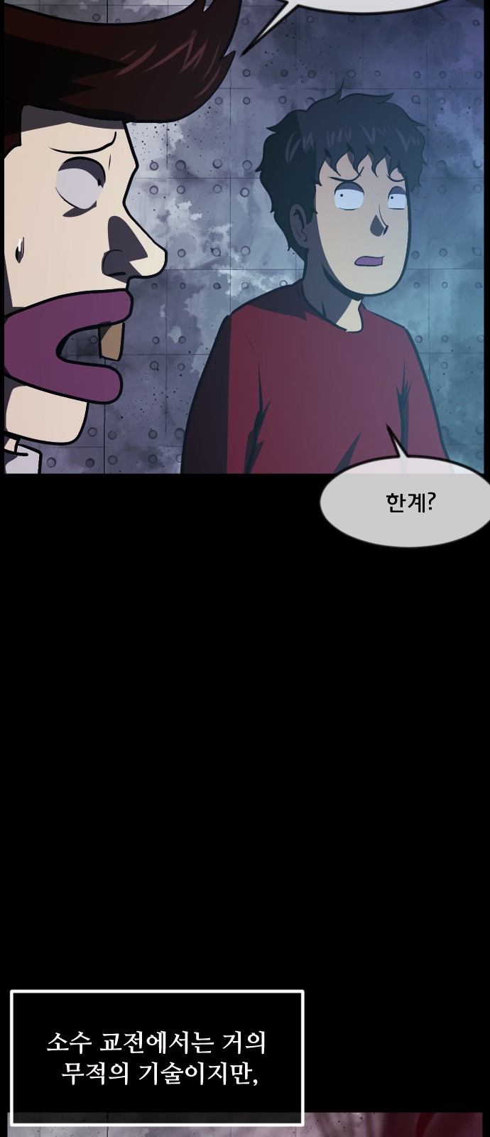 39 페이지