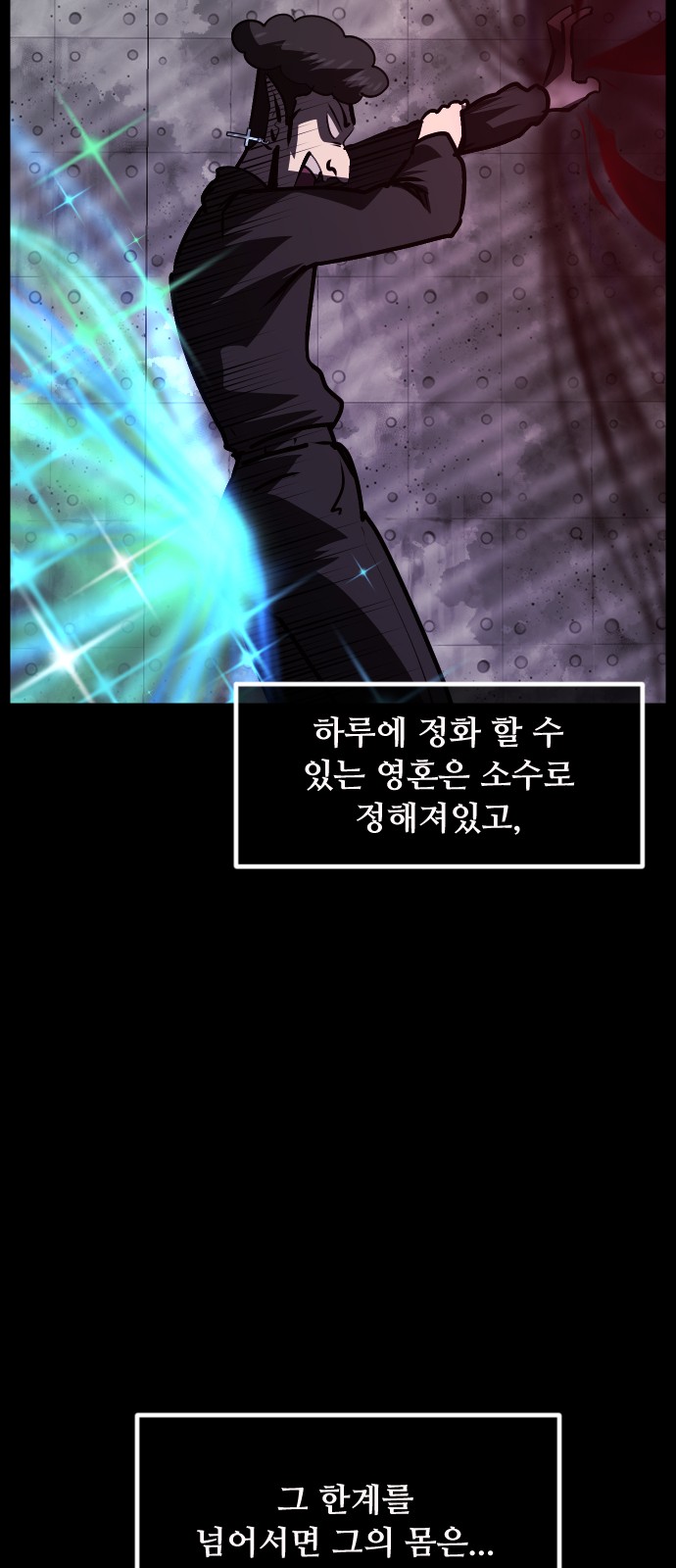 40 페이지