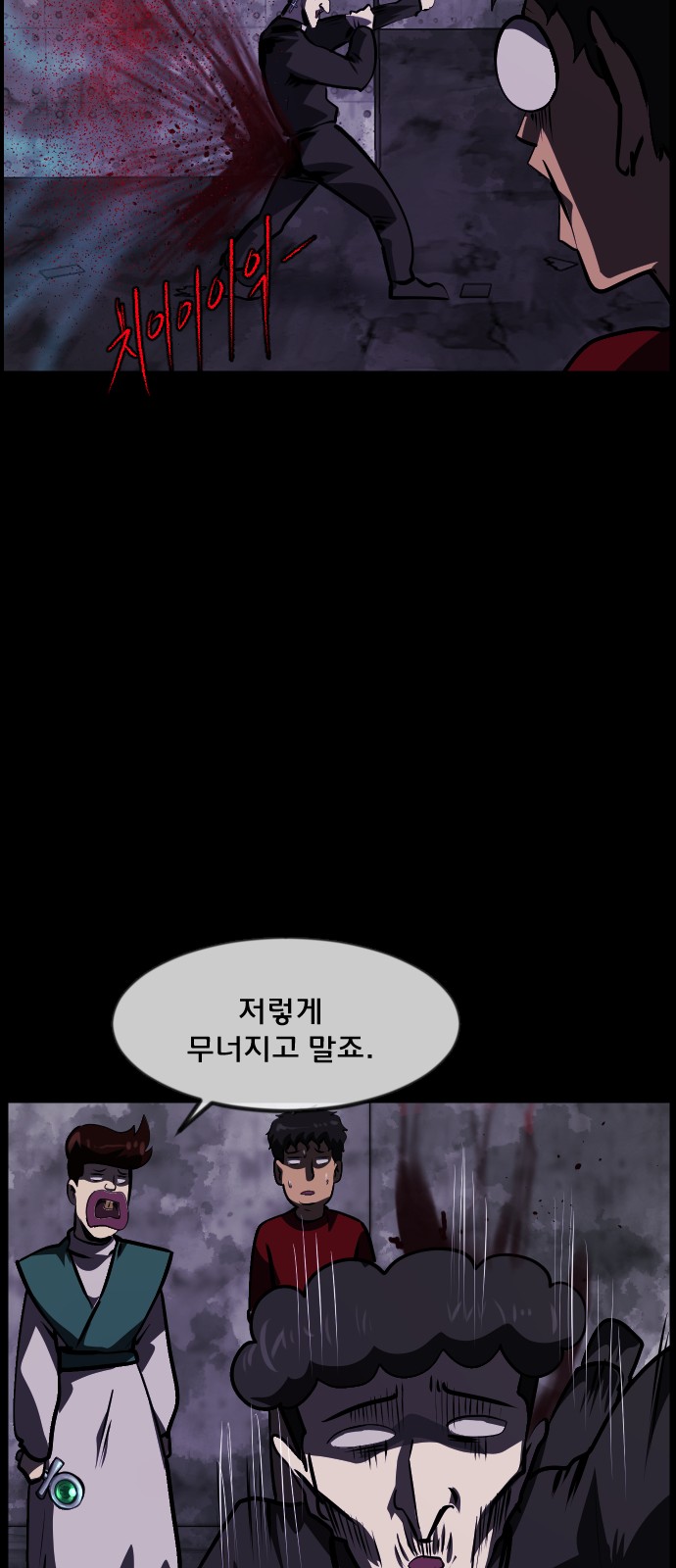 42 페이지