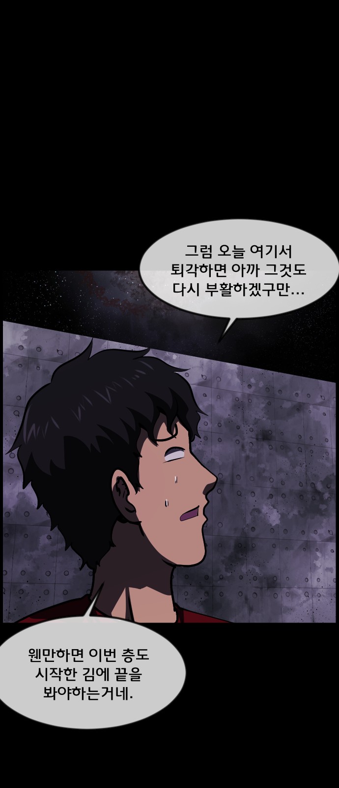 46 페이지